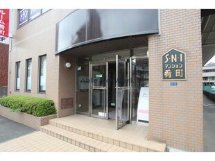 ＳＮＩマンション肴町の物件外観写真